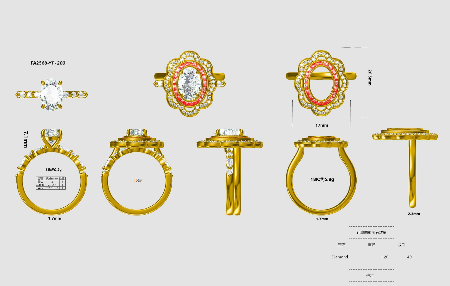 Saorina custom ring design 1